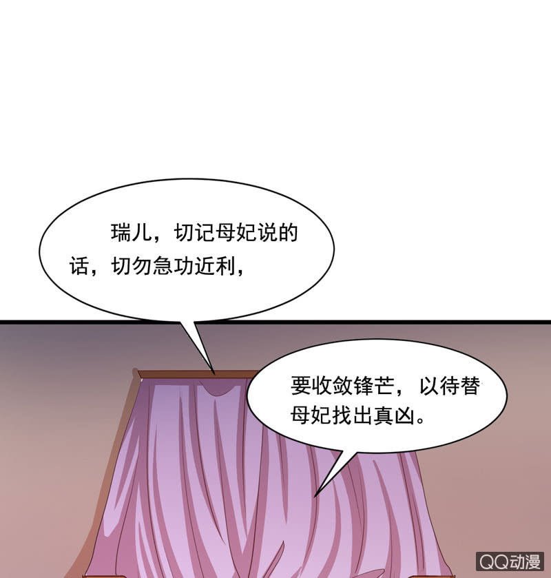 第16话16