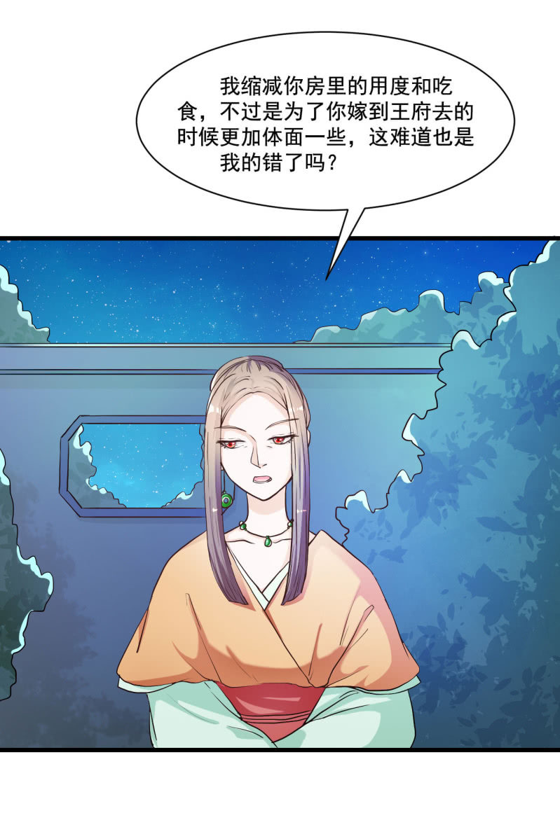 第18话1