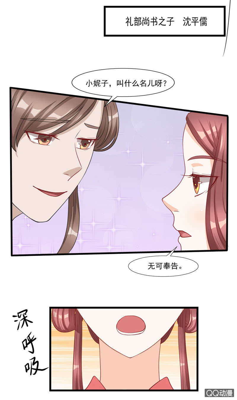 第12话18
