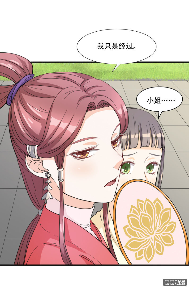 第6话20