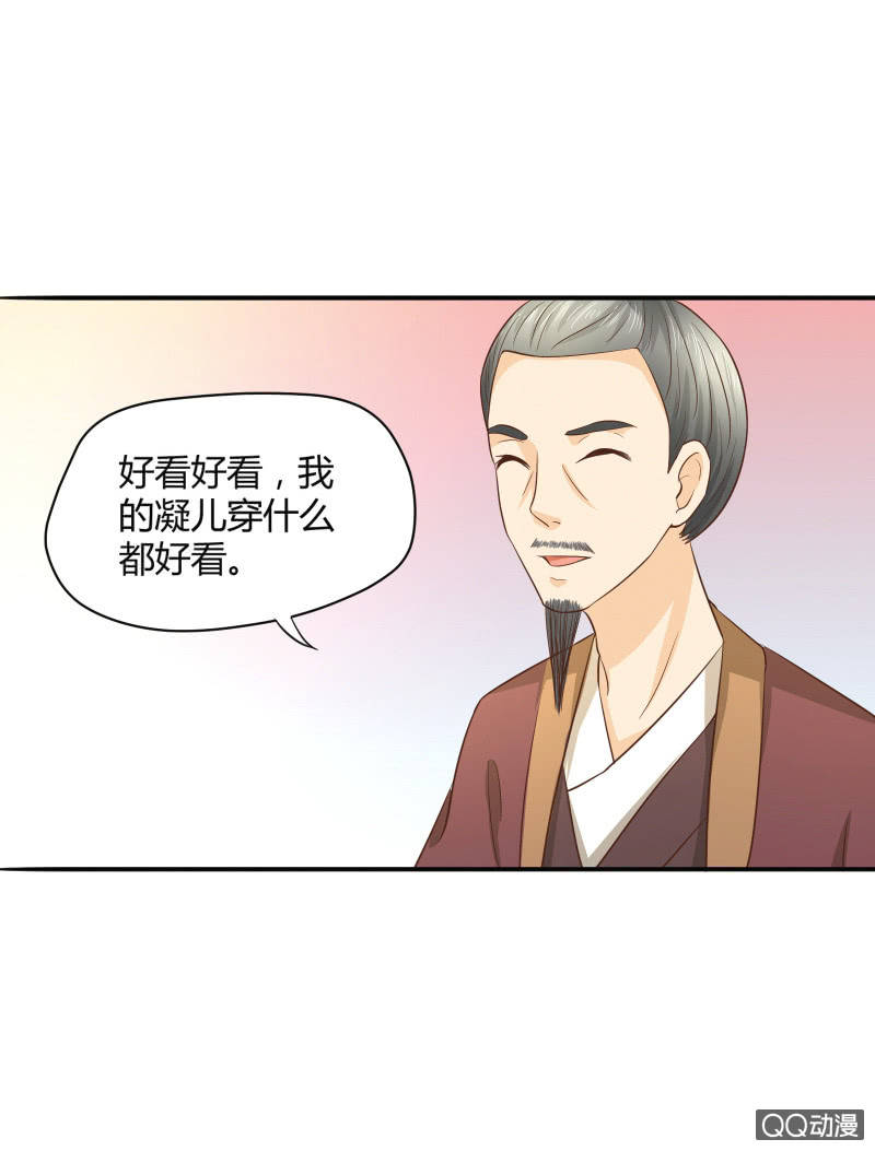 第3话19