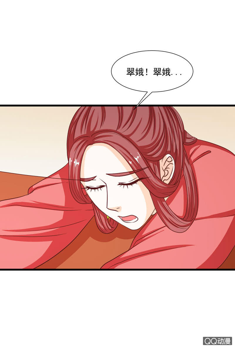 第16话25
