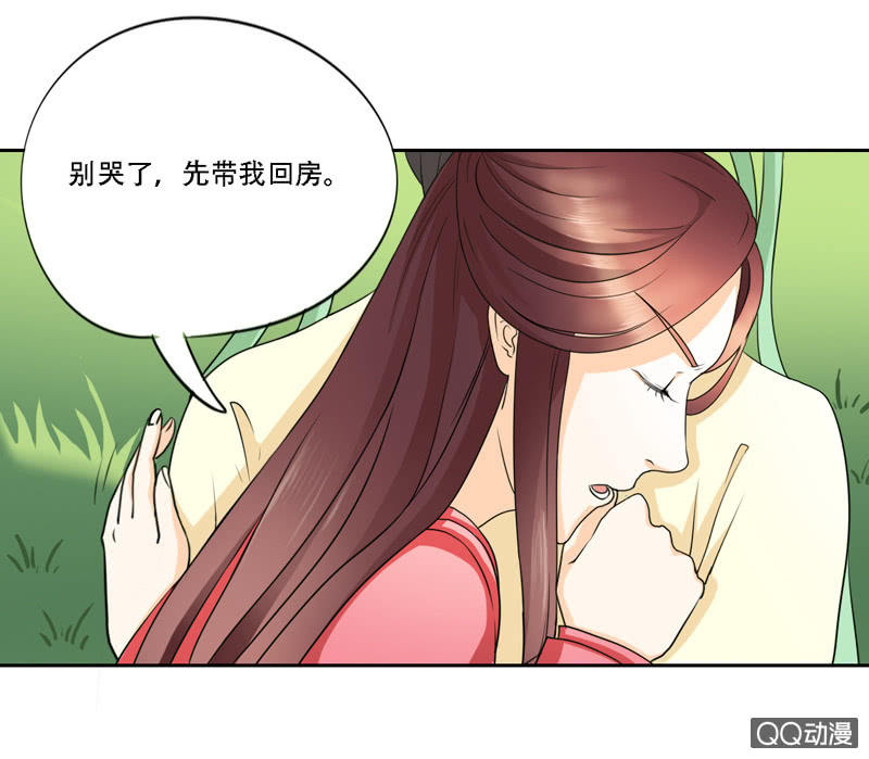 第1话25