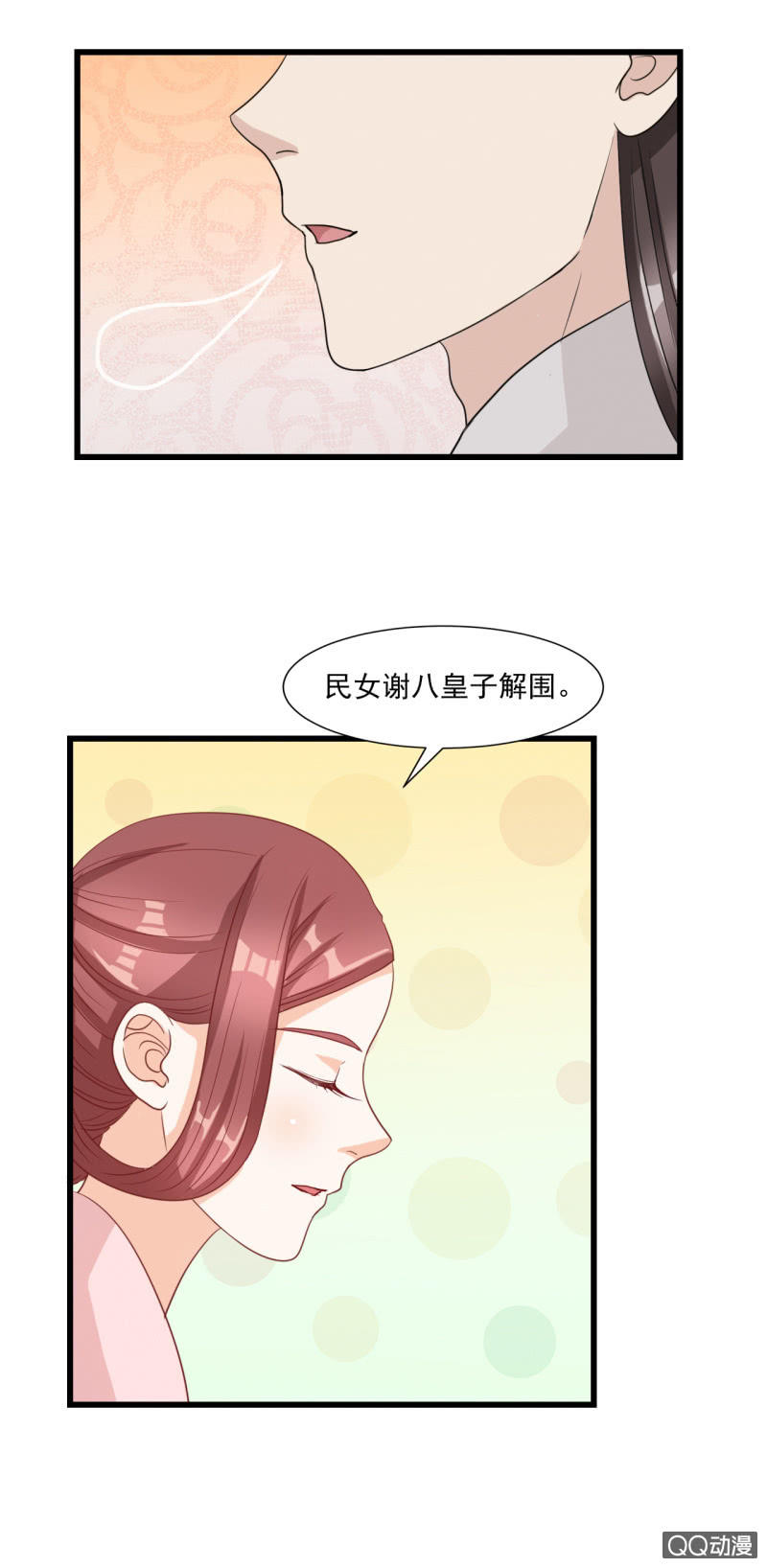 第14话8