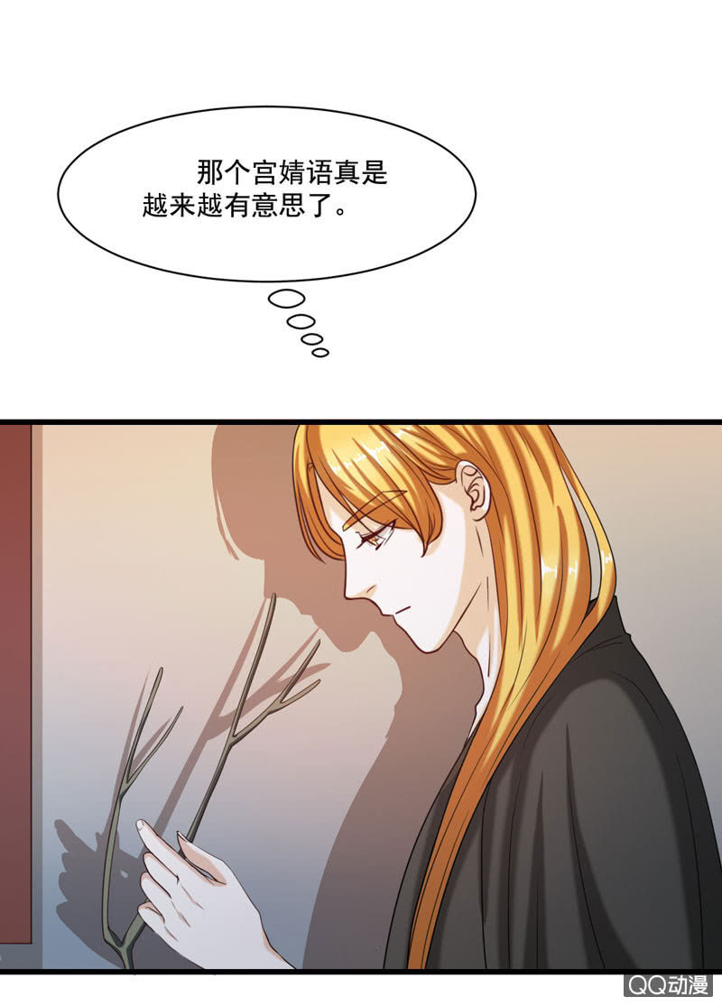 第16话5