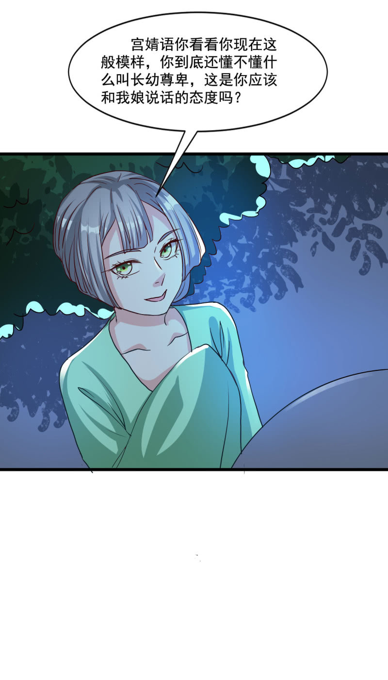 第17话26