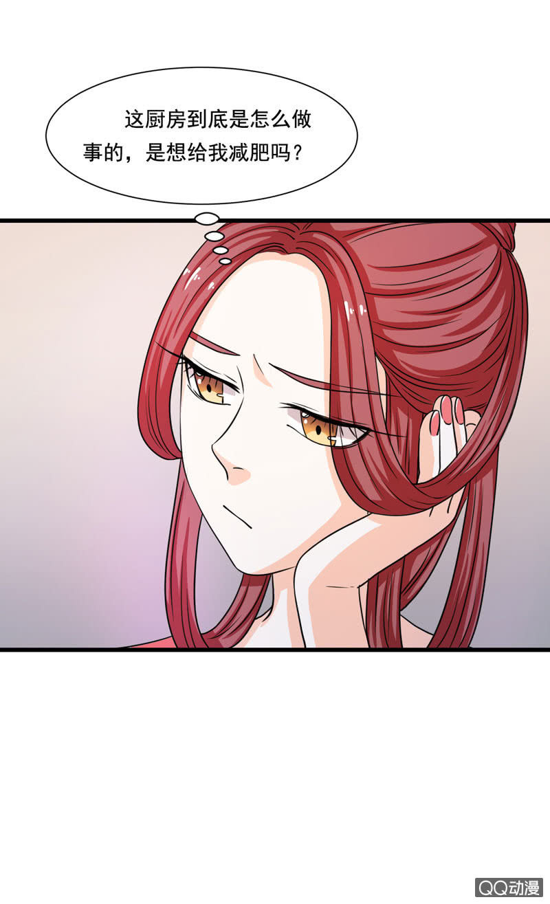 第16话23