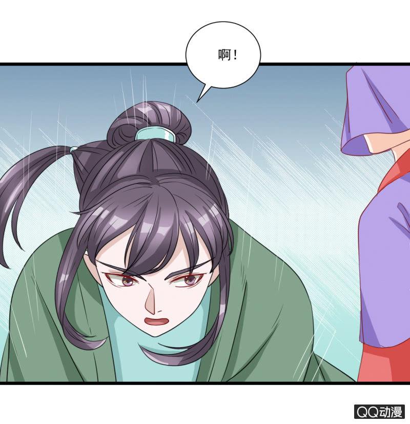 第15话11
