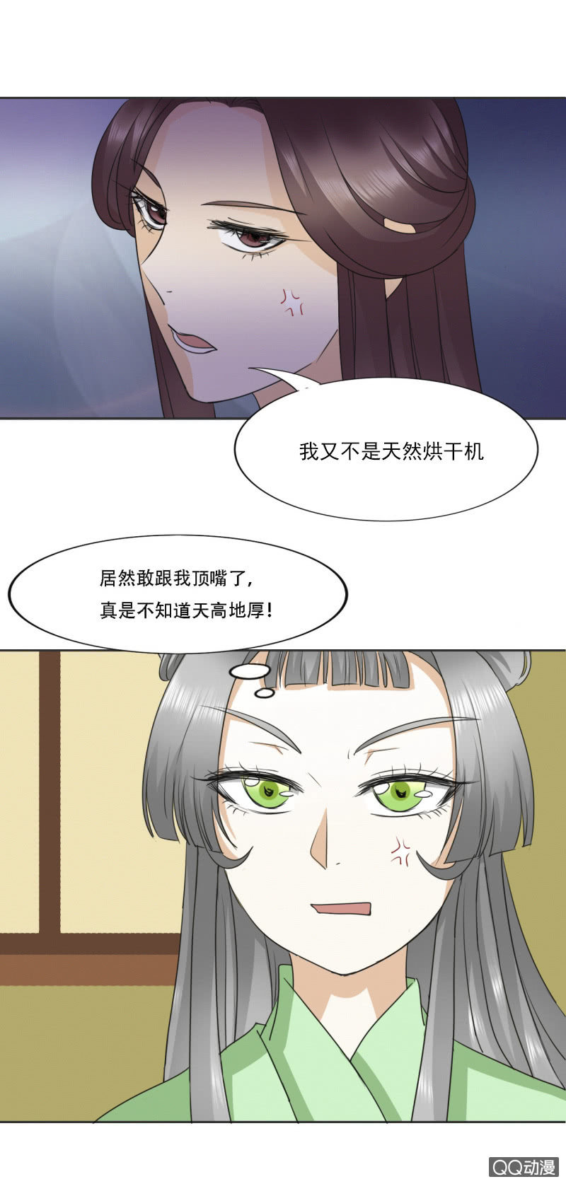 第2话4