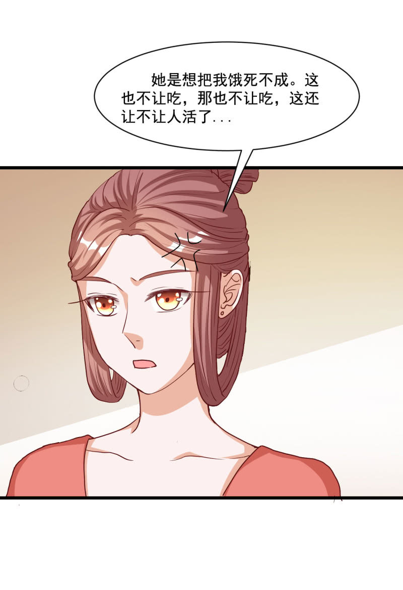 第17话11