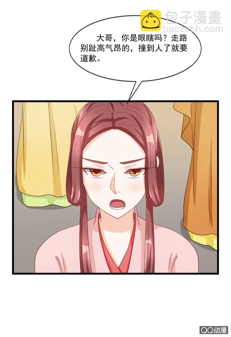 第13话1