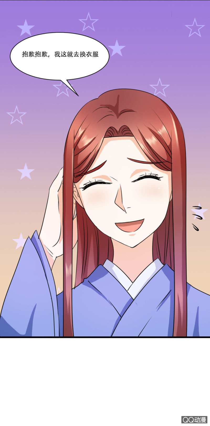 第5话26