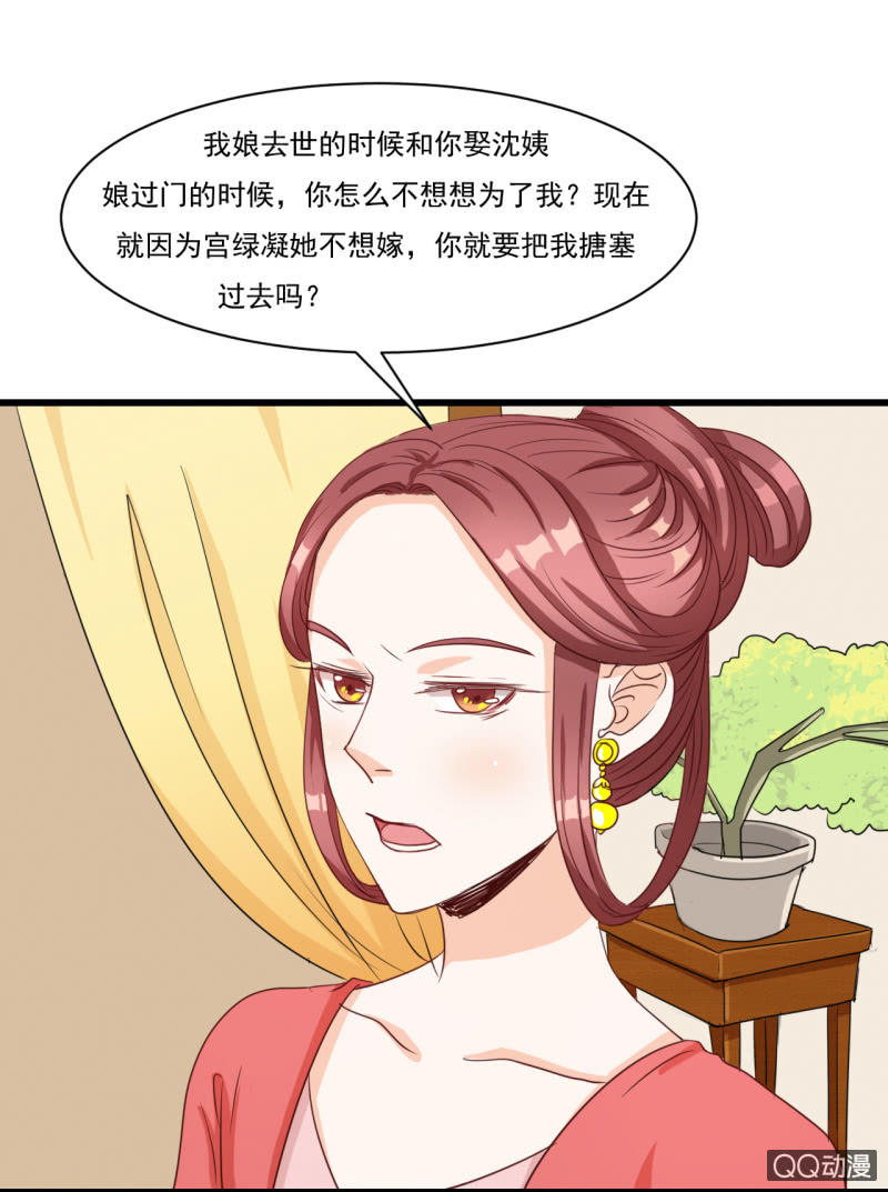 第10话3