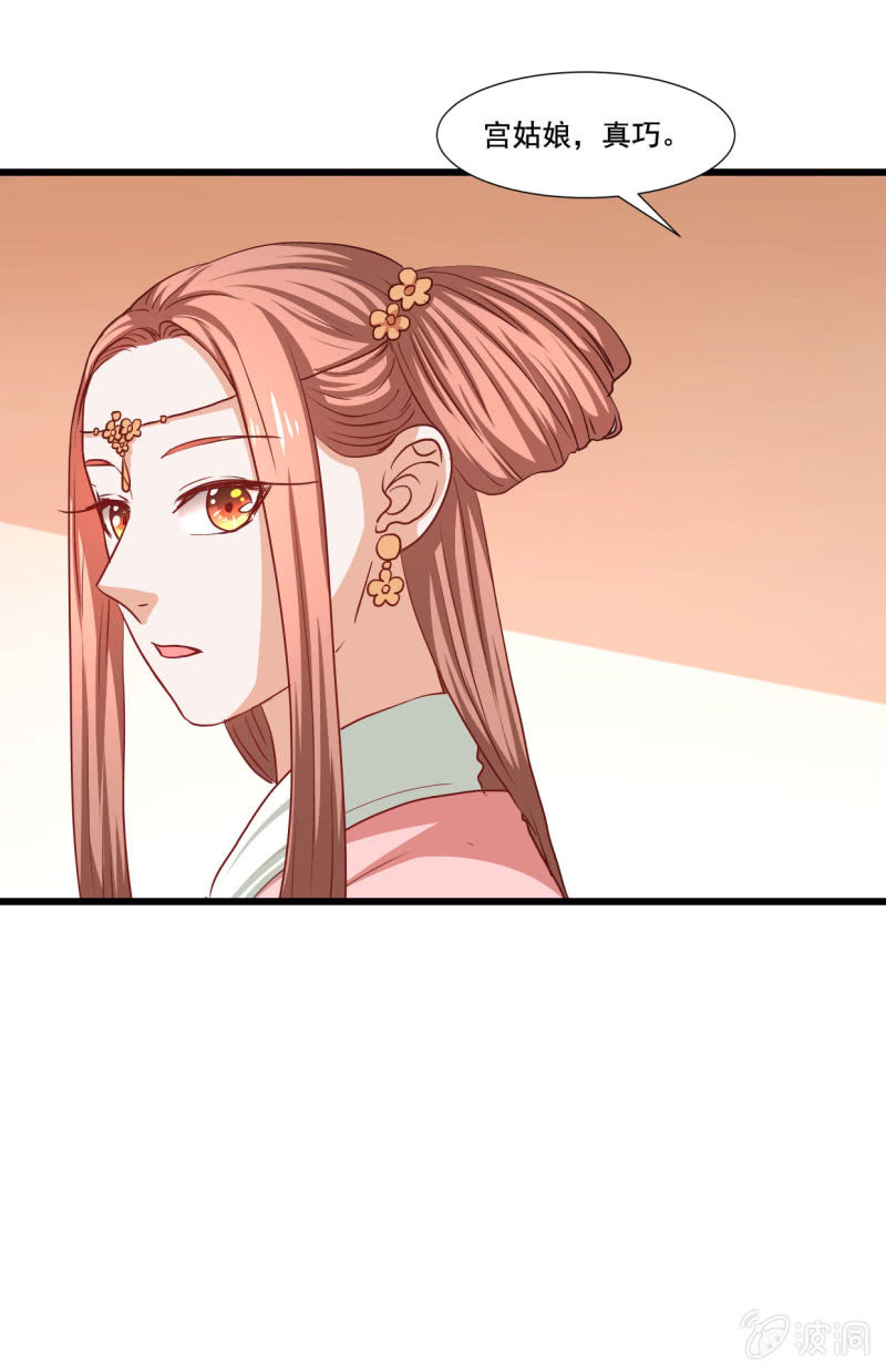第18话38