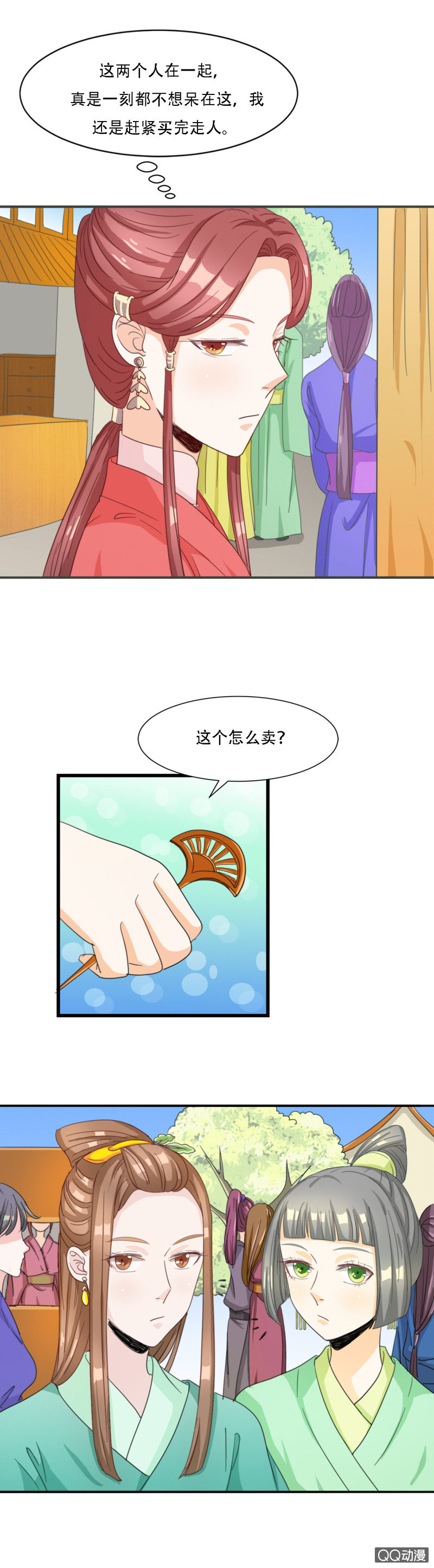 第7话16