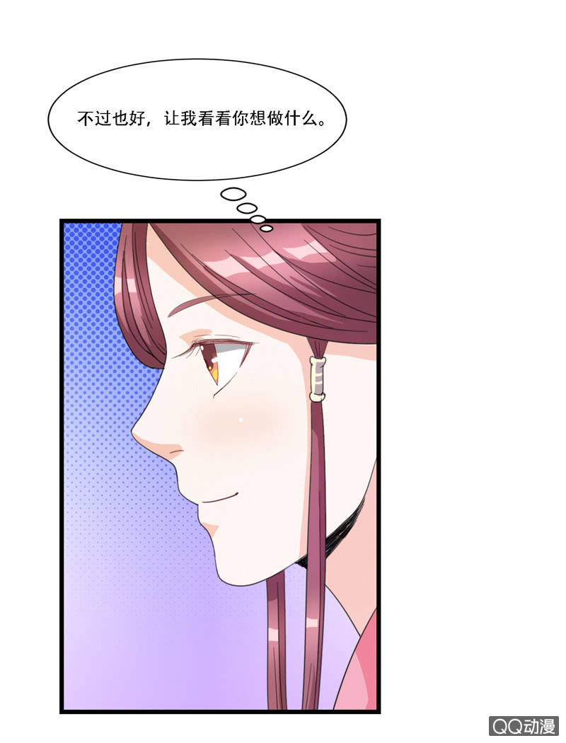 第6话40