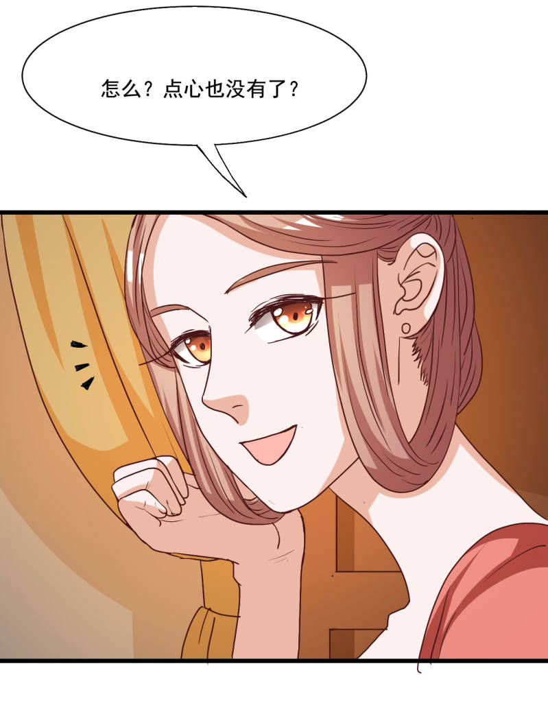 第17话19