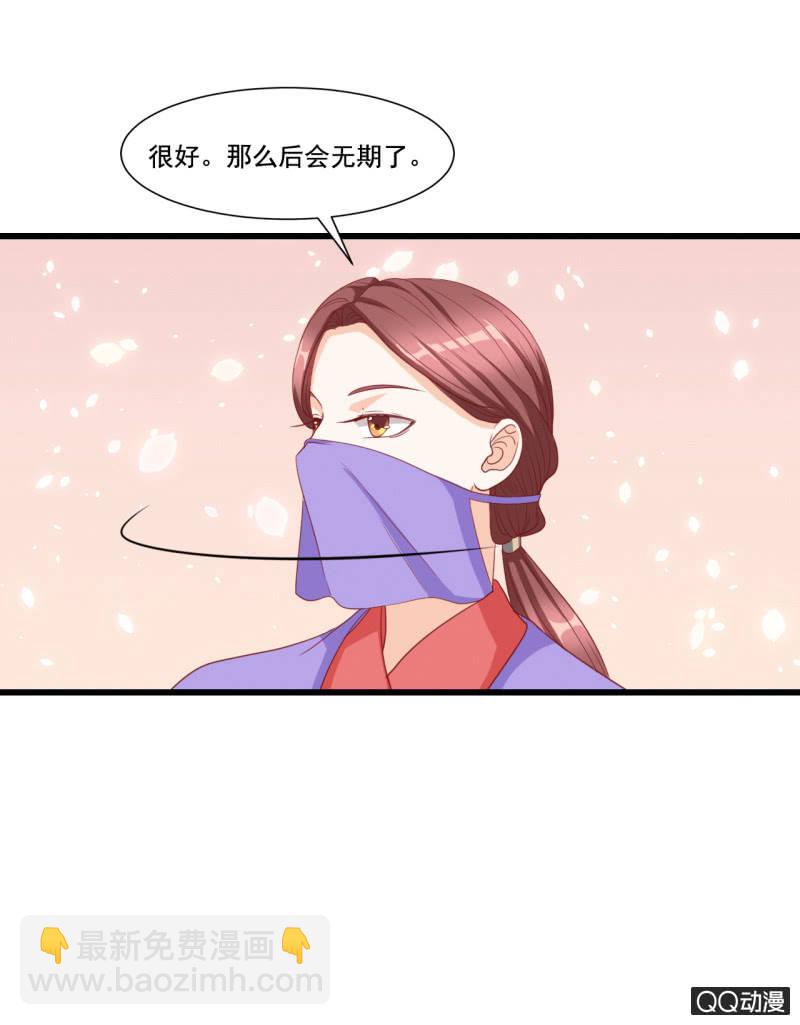 第15话26