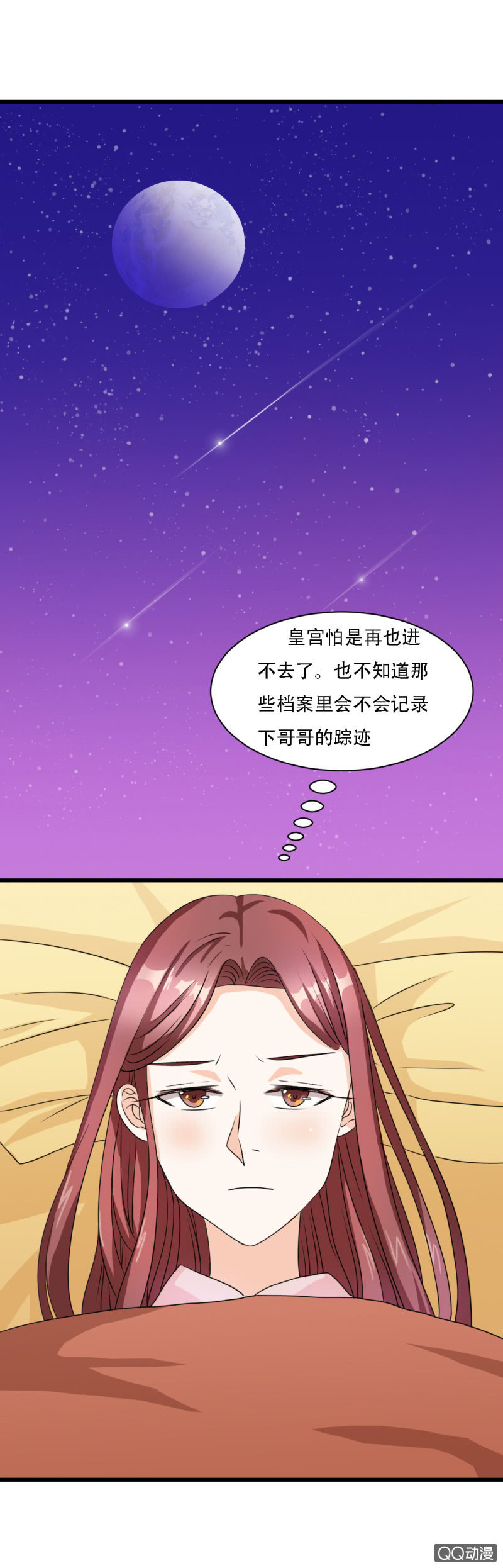 第5话31