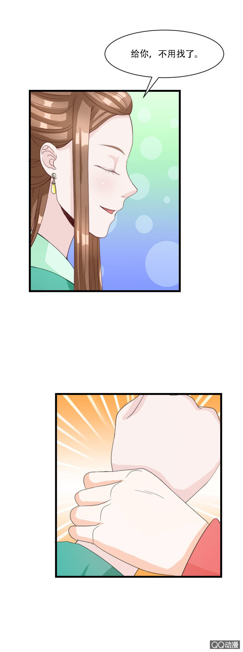 第7话20