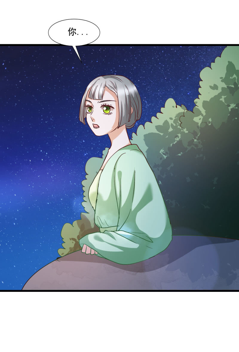 第17话23