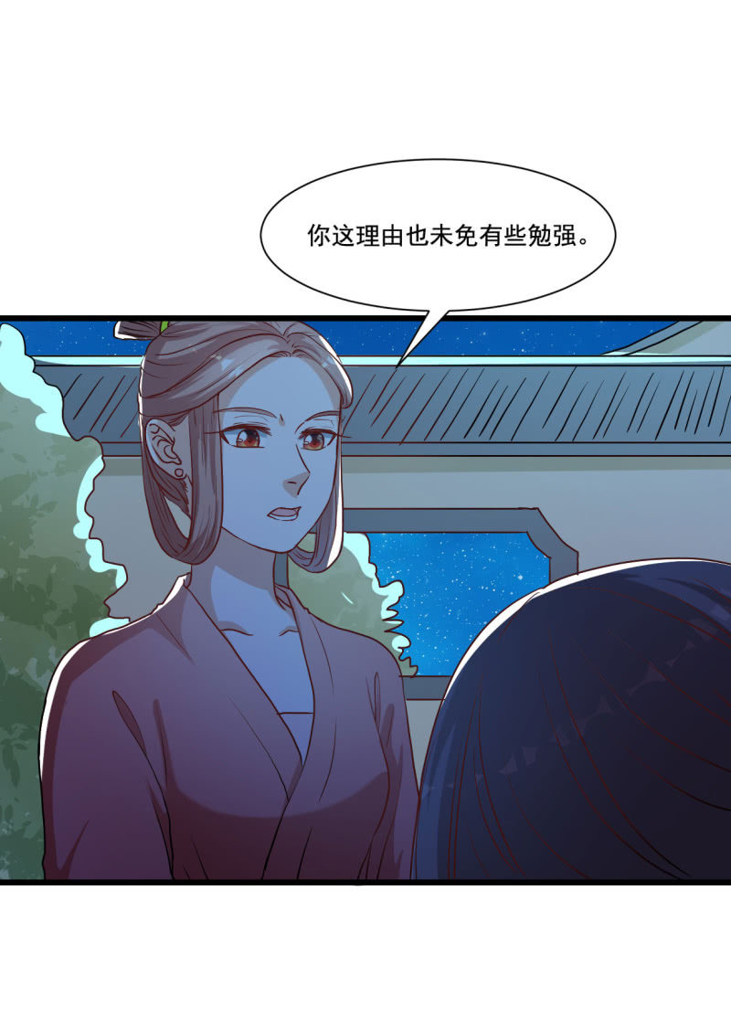 第18话7