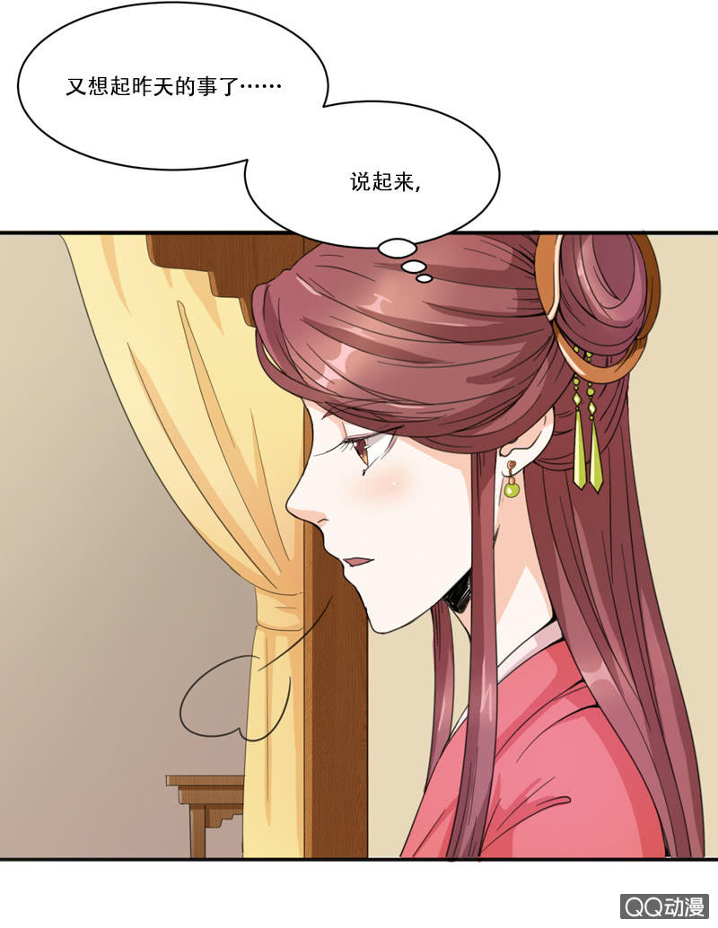 第6话3