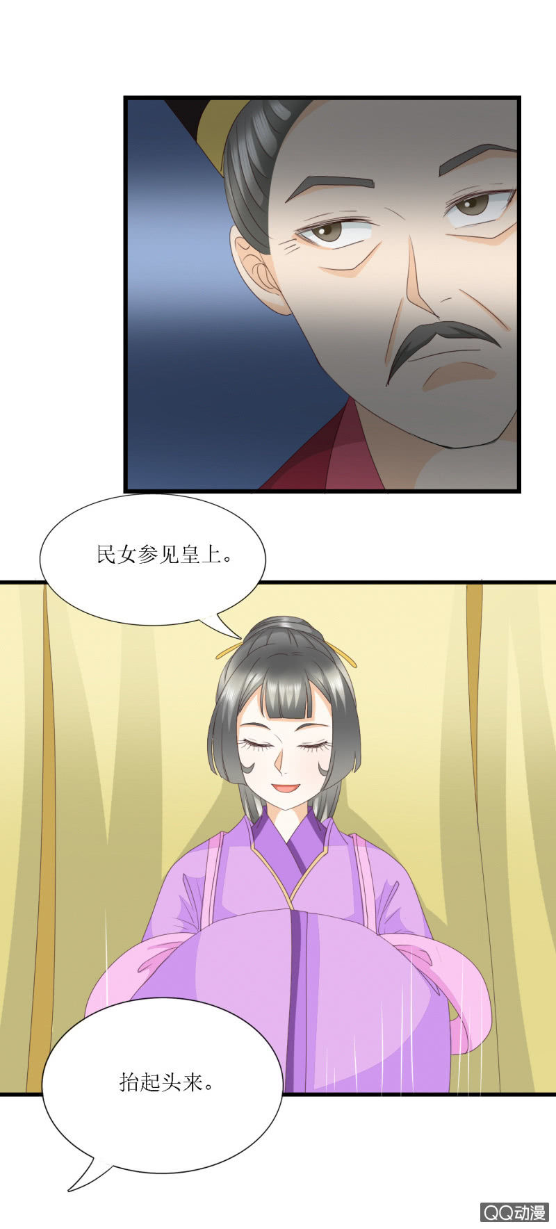 第4话20
