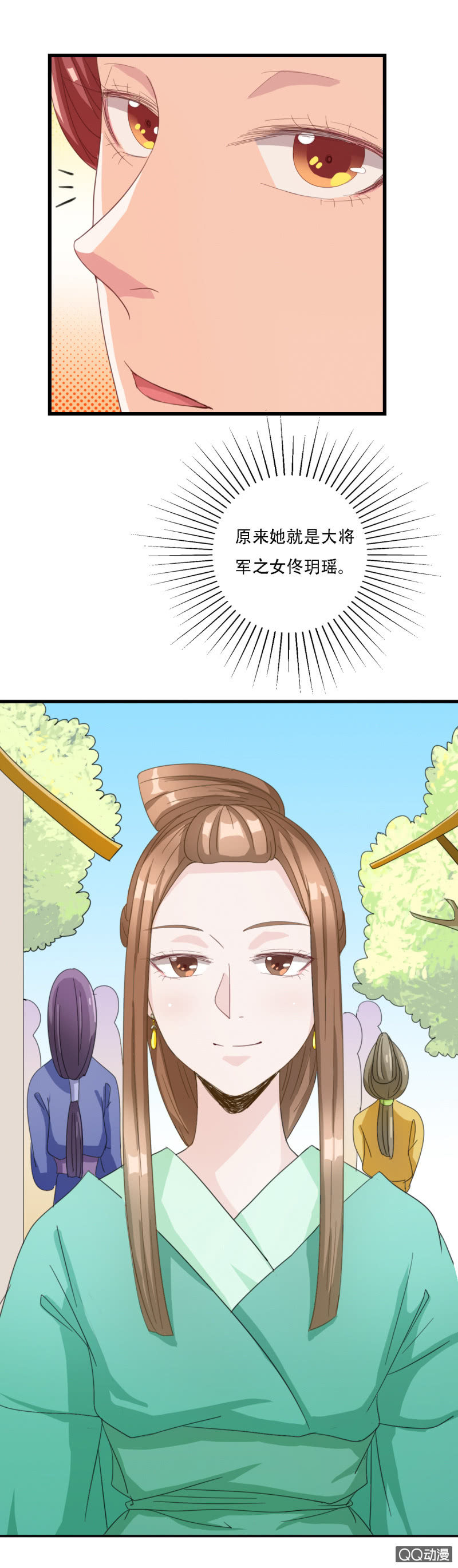 第7话13