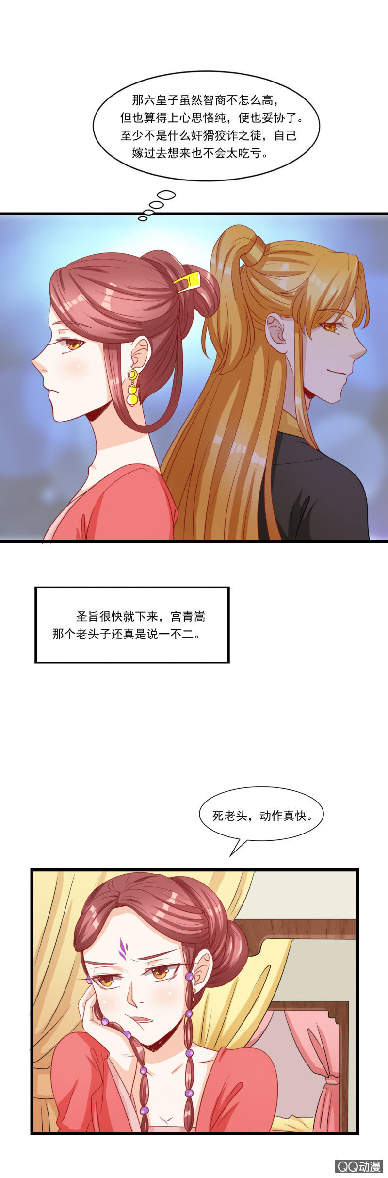 第10话10