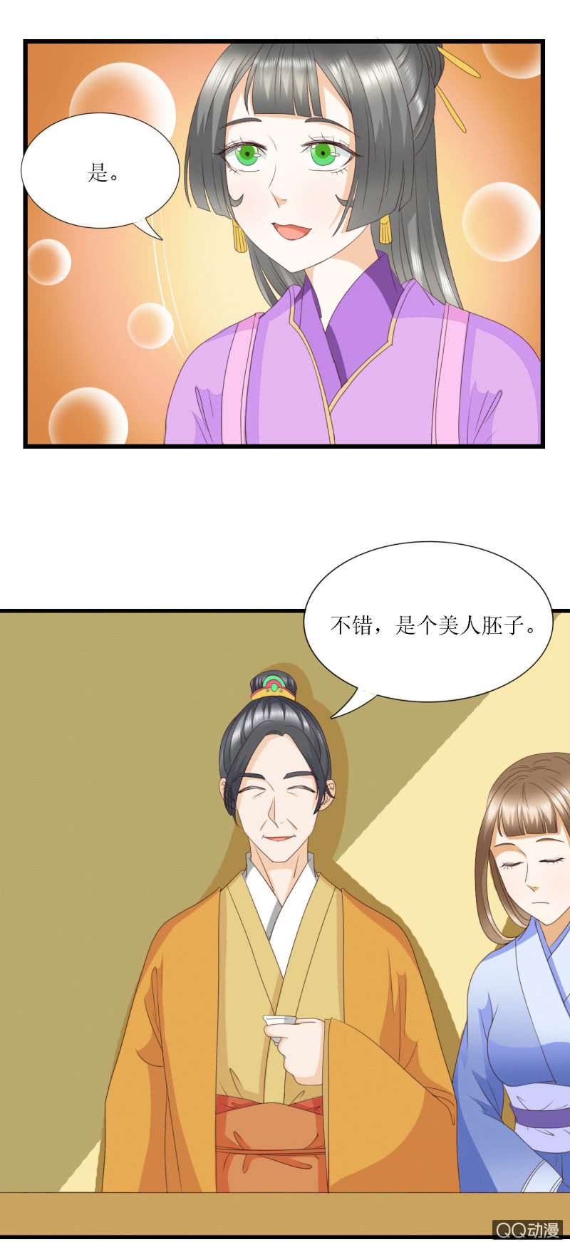 第4话21