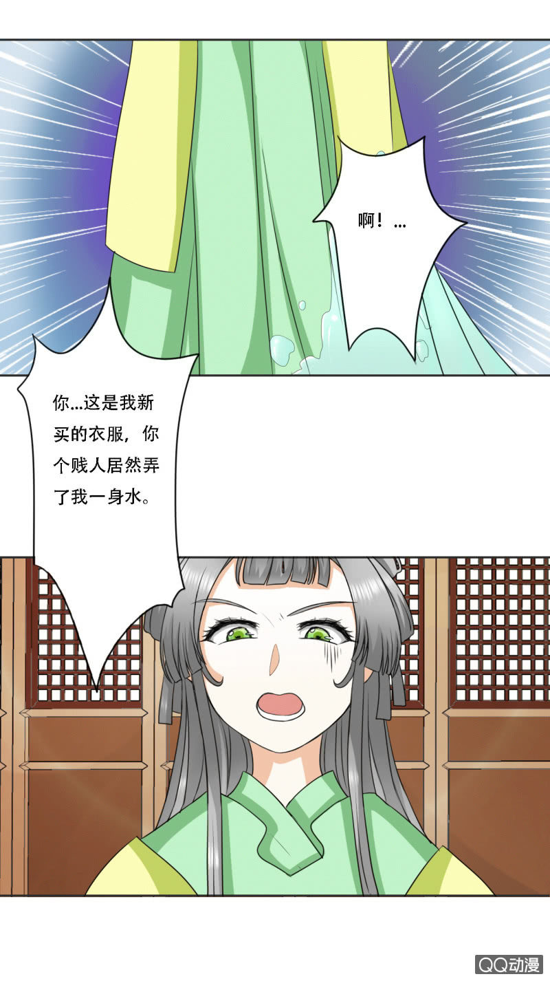 第2话1