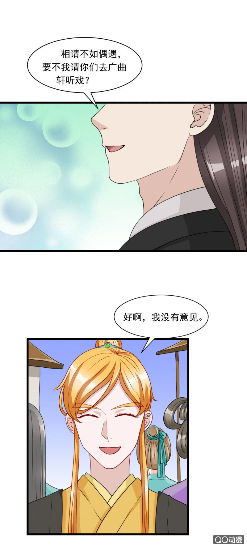 第14话10