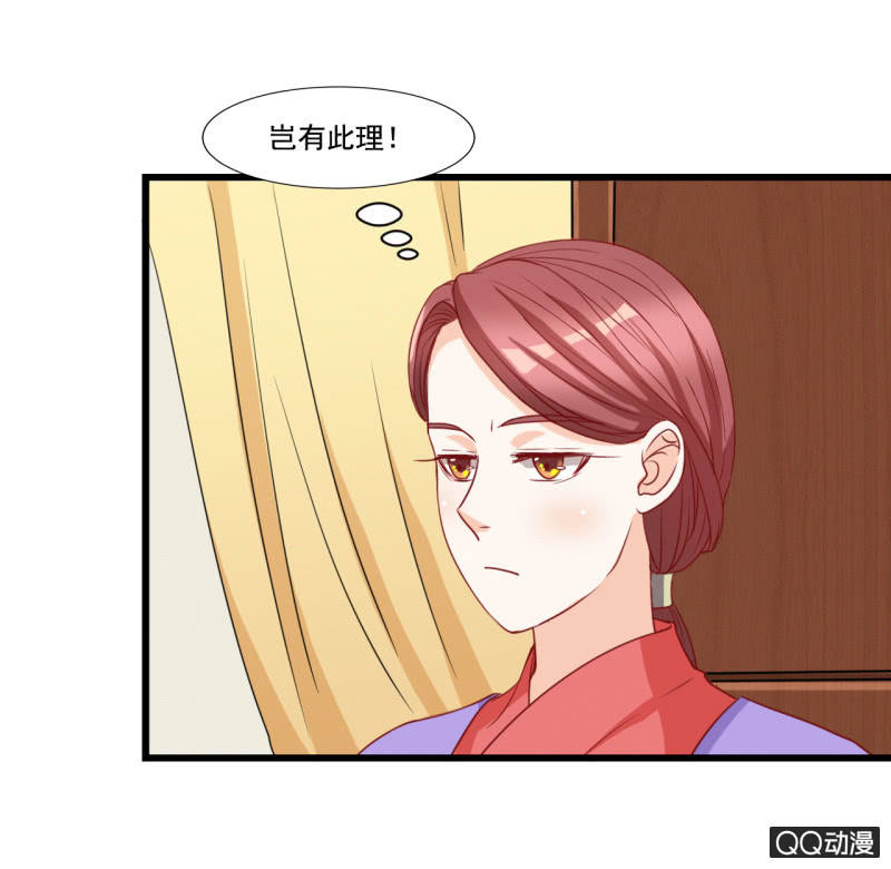 第15话44
