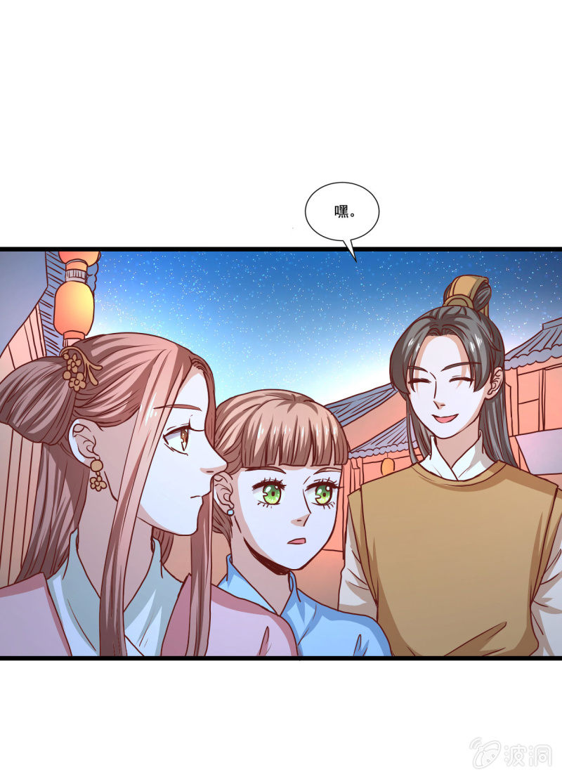 第18话39