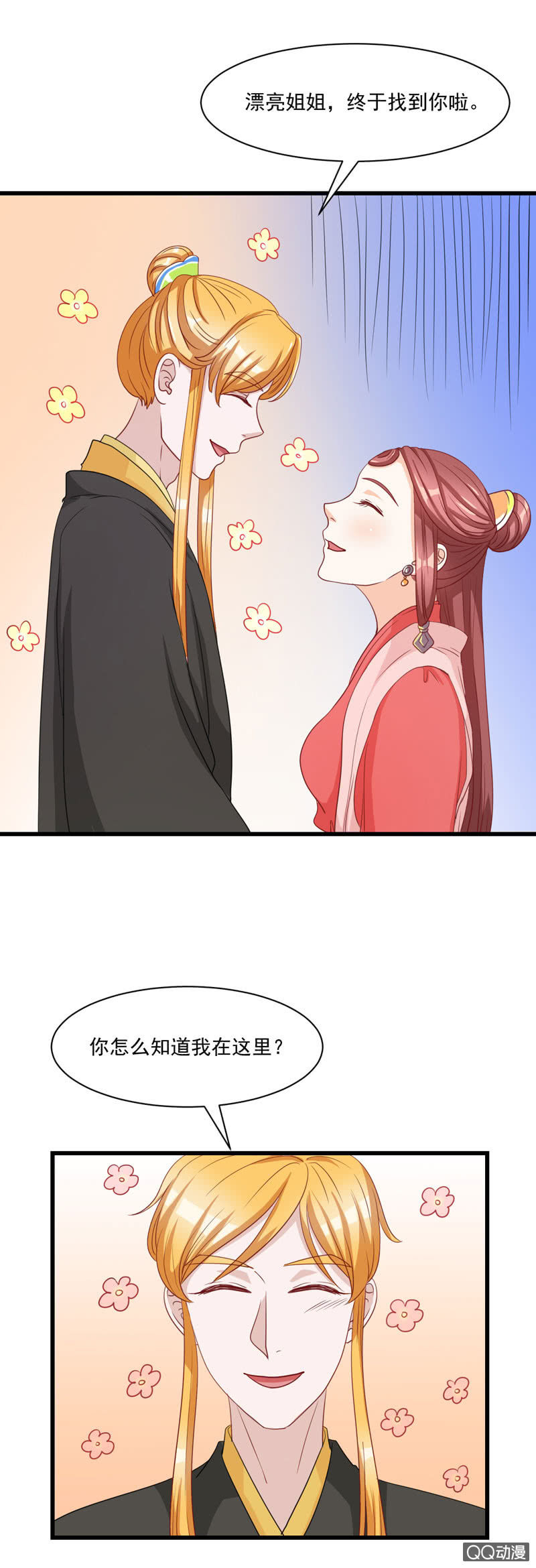 第12话6