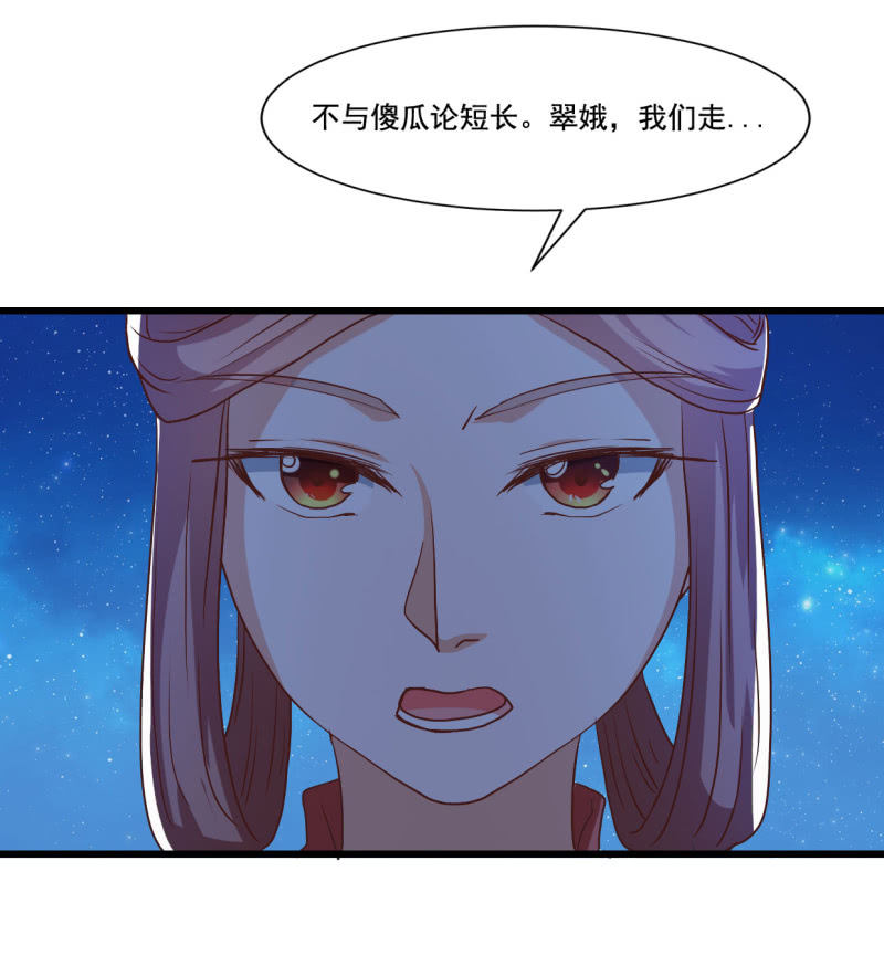 第18话14