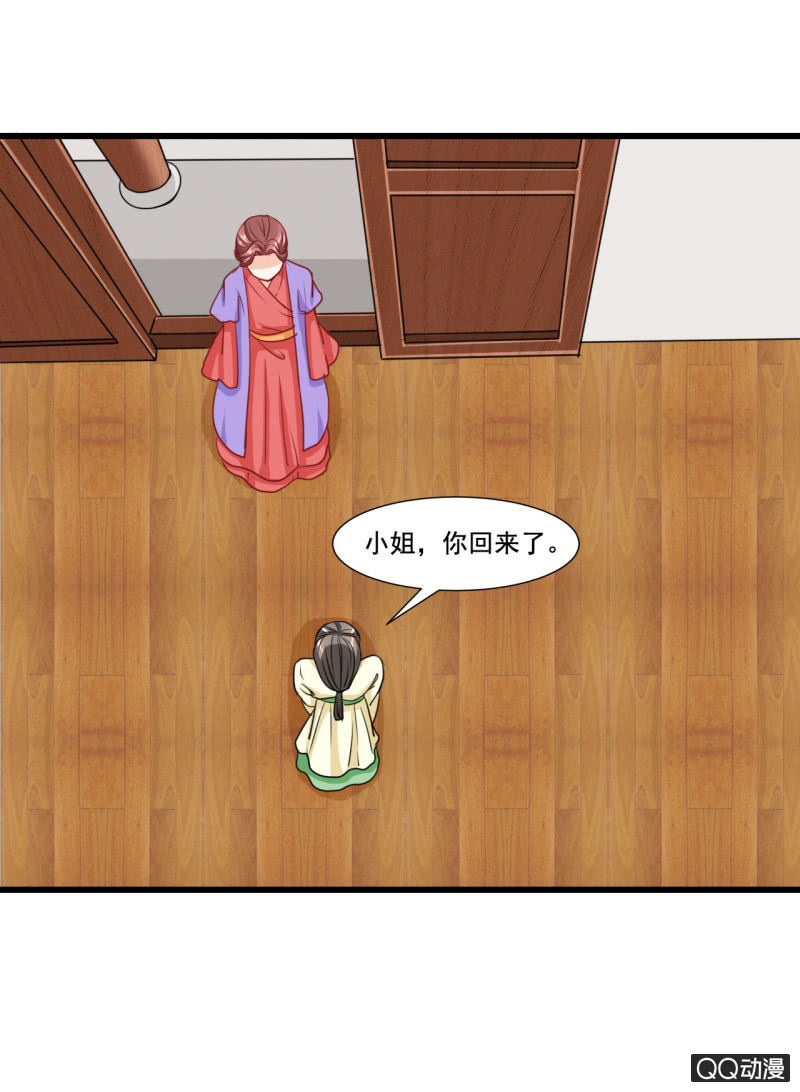 第15话34