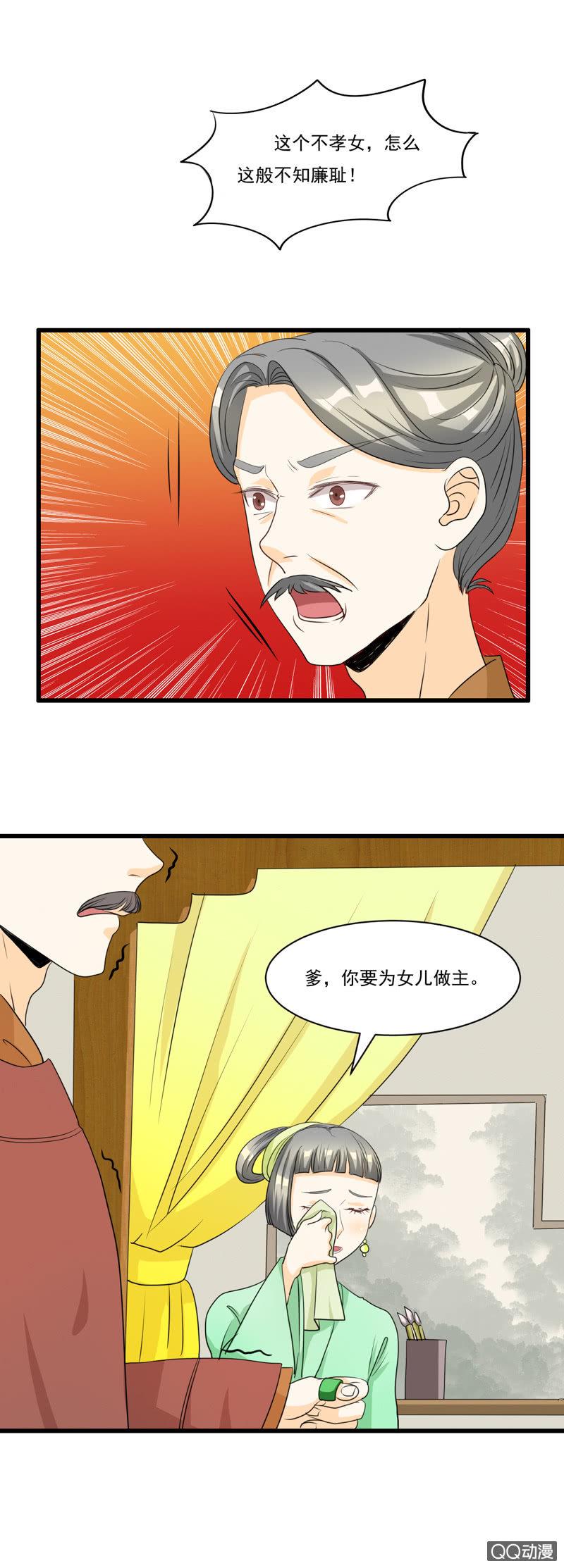 第9话2