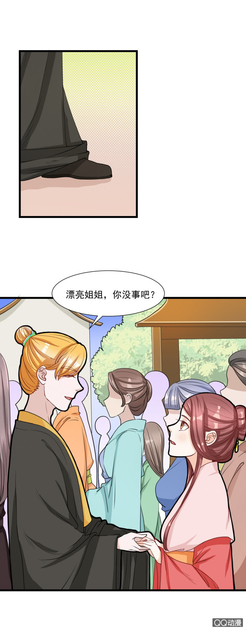 第14话2