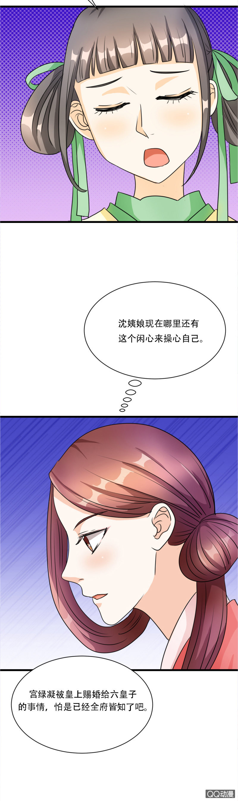 第5话30