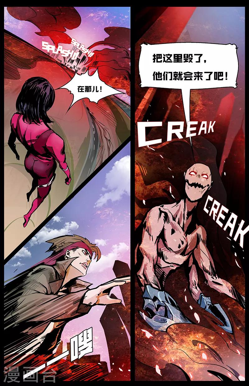 第3话 洪荒9