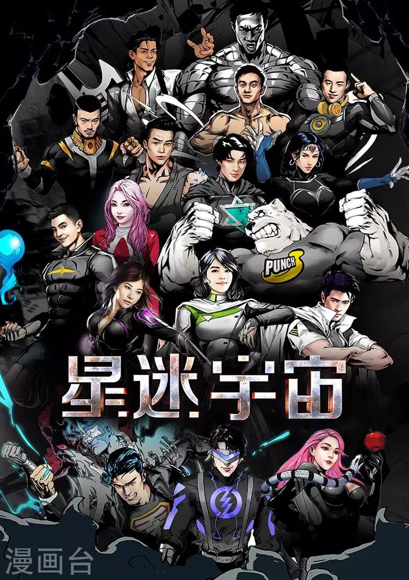 第2话 禁地10