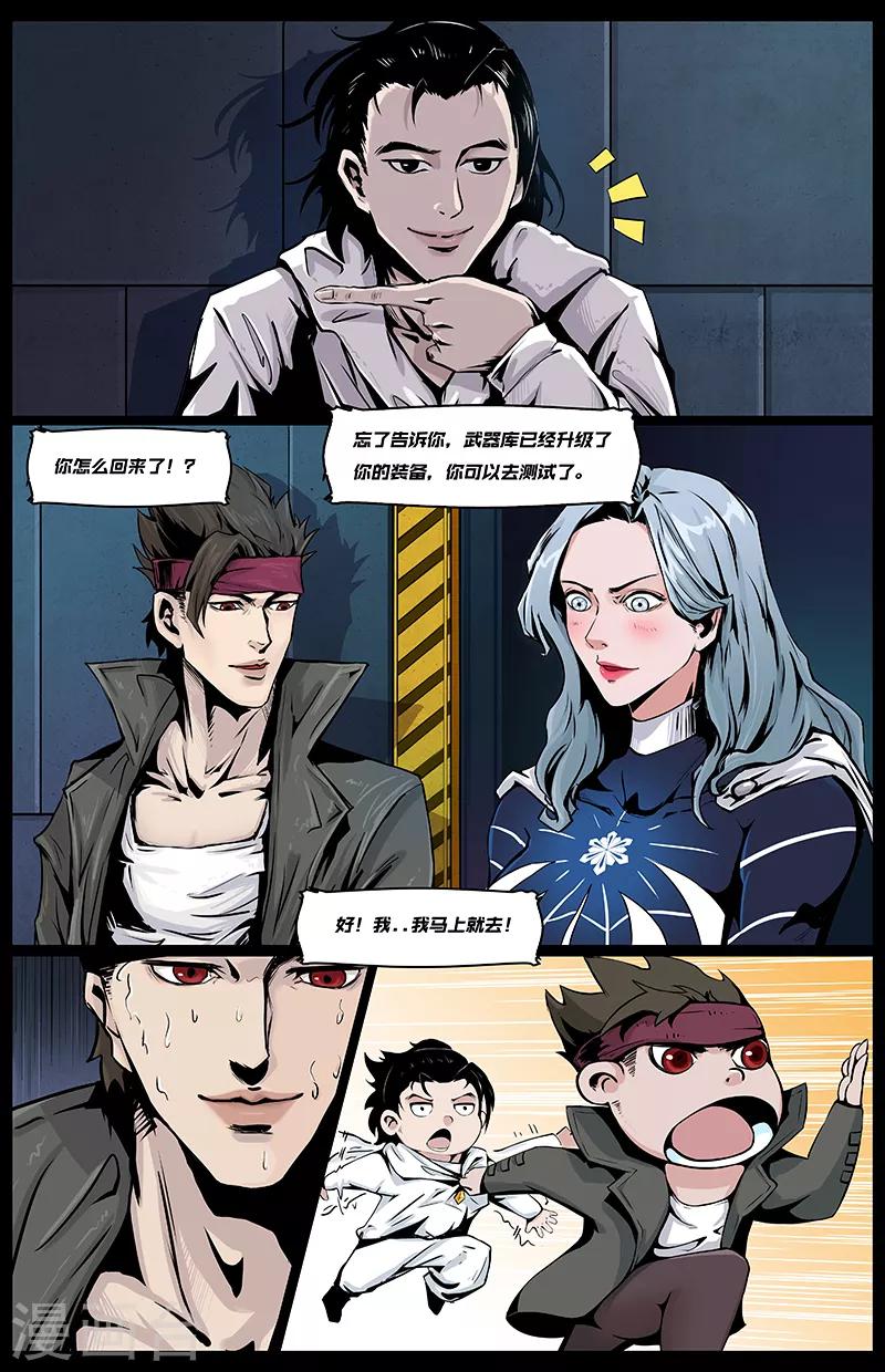 第7话 嫌疑解除5