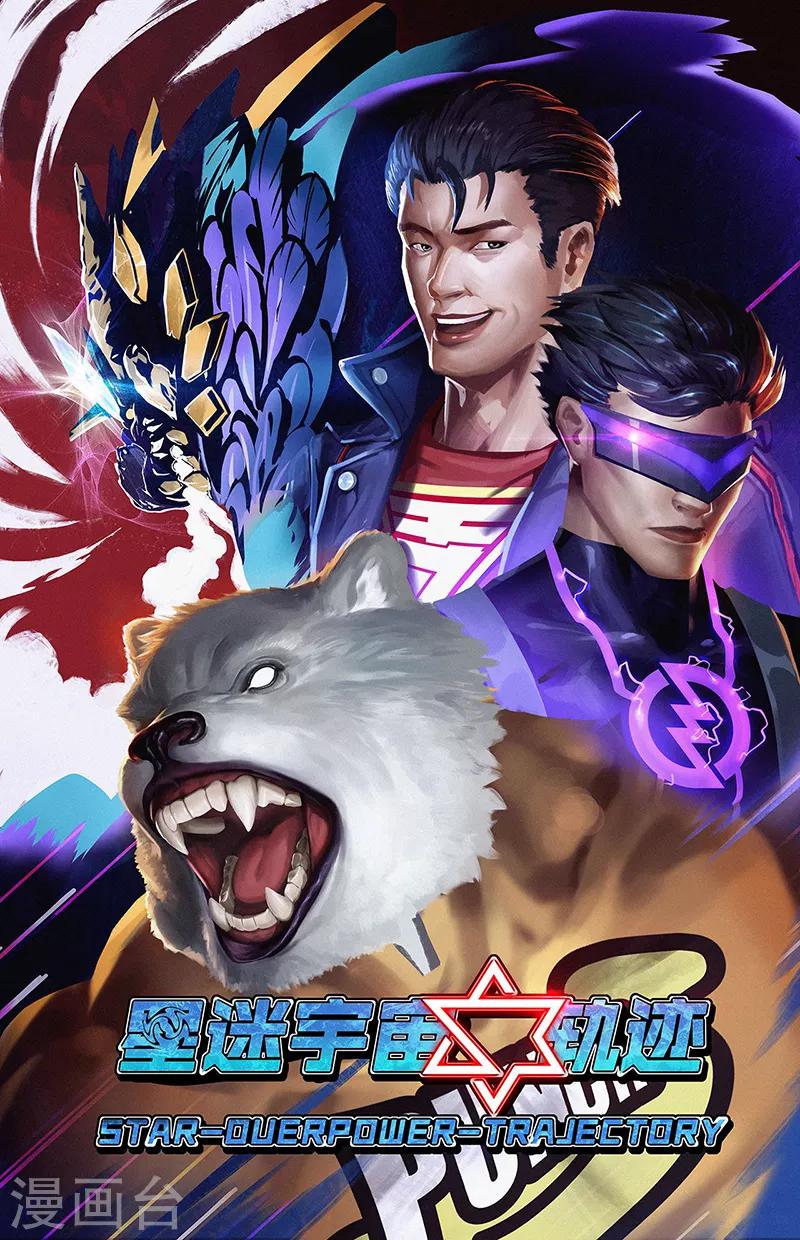 第11话 激战0