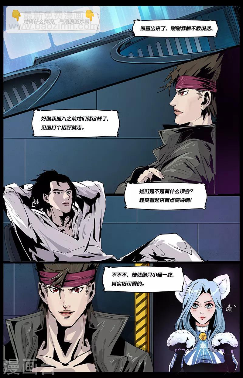 第7话 嫌疑解除4