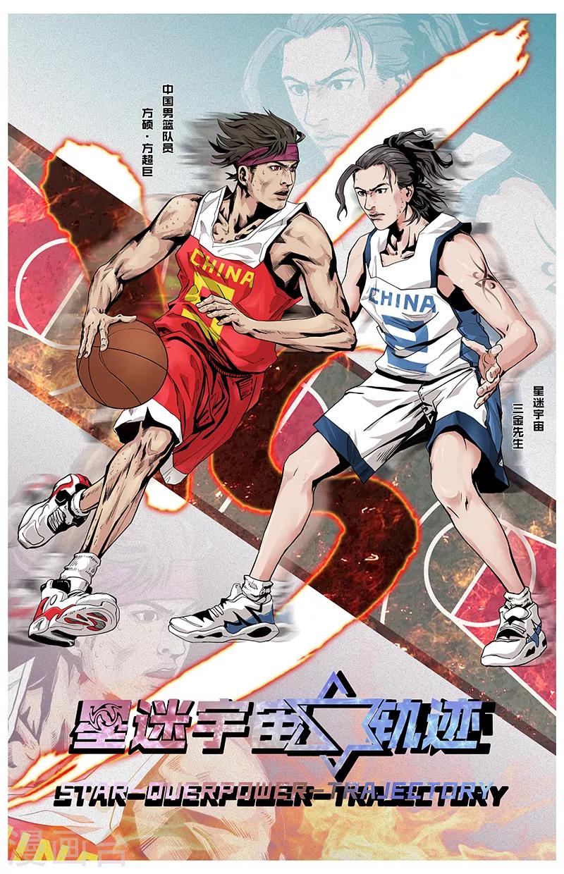 第4话 云市冲突0