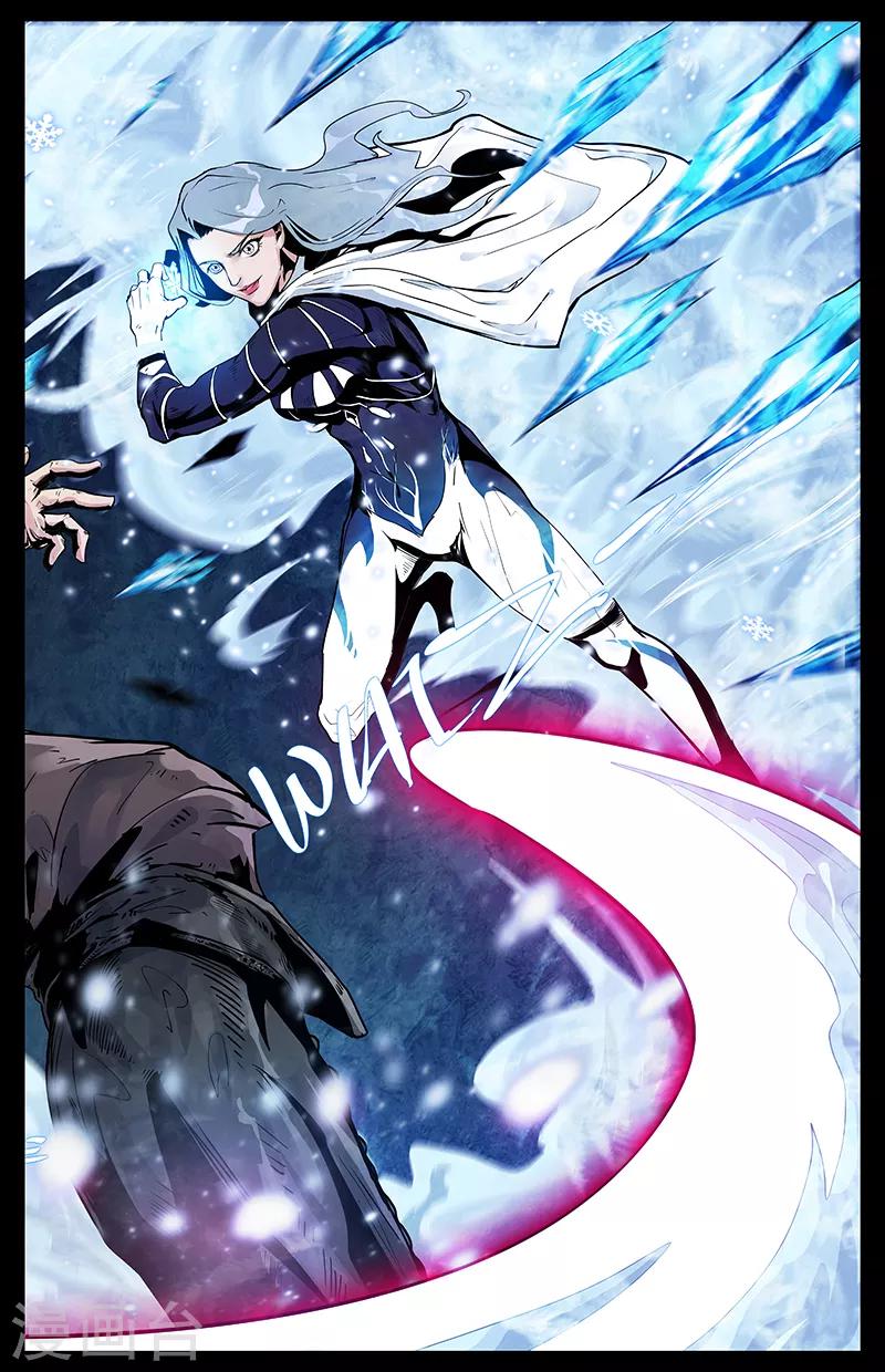 第6话 冰雪女王8