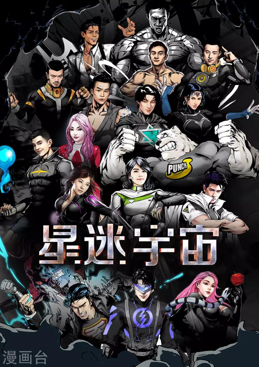 第1话 穿透17