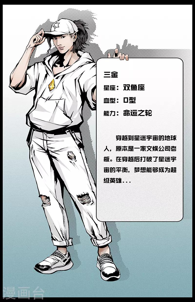 第4话 云市冲突1